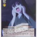 Weiss Schwarz Tying the Knot with an Amagami Sister AMG/W121-026U U Ichijouji Taiko Trading Card NM