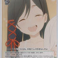 Weiss Schwarz Tying the Knot with an Amagami Sister AMG/W121-038U U Yae Amagami Trading Card NM