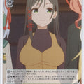 Weiss Schwarz Tying the Knot with an Amagami Sister AMG/W121-033C C Yae Amagami Trading Card NM