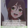 Weiss Schwarz Tying the Knot with an Amagami Sister AMG/W121-034C C Yae Amagami Trading Card NM