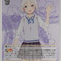 Weiss Schwarz Tying the Knot with an Amagami Sister AMG/W121-004U U Shirahi Tsuruyama Trading Card NM
