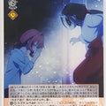 Weiss Schwarz Tying the Knot with an Amagami Sister AMG/W121-067U U Yuna Amagami Trading Card NM