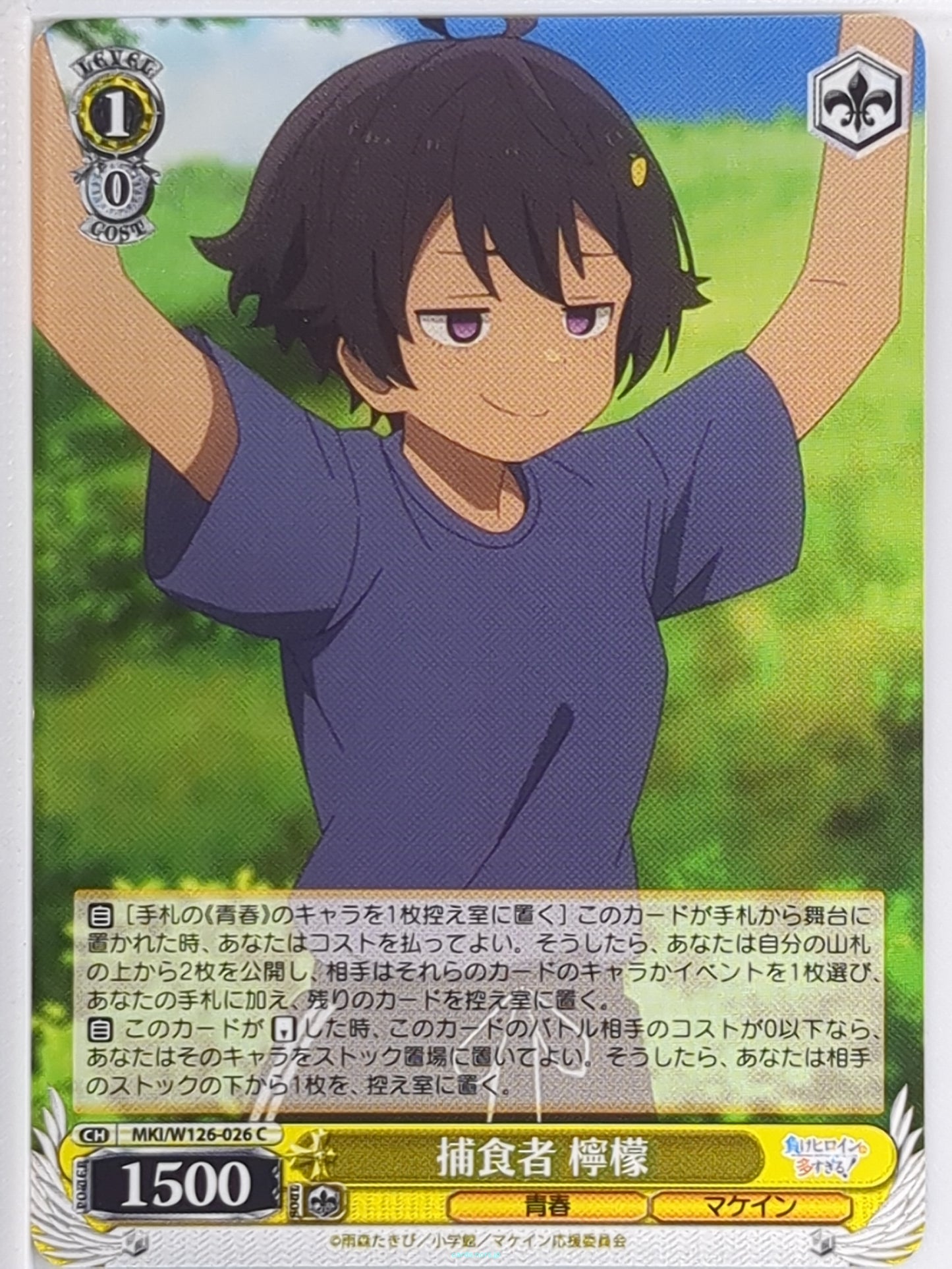 Weiss Schwarz Too Many Losing Heroines! MKI/W126-026C C Lemon Yakishio Trading Card NM