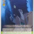 Weiss Schwarz Too Many Losing Heroines! MKI/W126-047C C Lemon Yakishio Trading Card NM