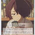 Weiss Schwarz Too Many Losing Heroines! MKI/W126-069C C Chika Sasaki Trading Card NM