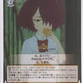 Weiss Schwarz Too Many Losing Heroines! MKI/W126-071C C Chika Sasaki Trading Card NM