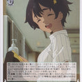 Weiss Schwarz Too Many Losing Heroines! MKI/W126-041U U Lemon Yakishio Trading Card NM