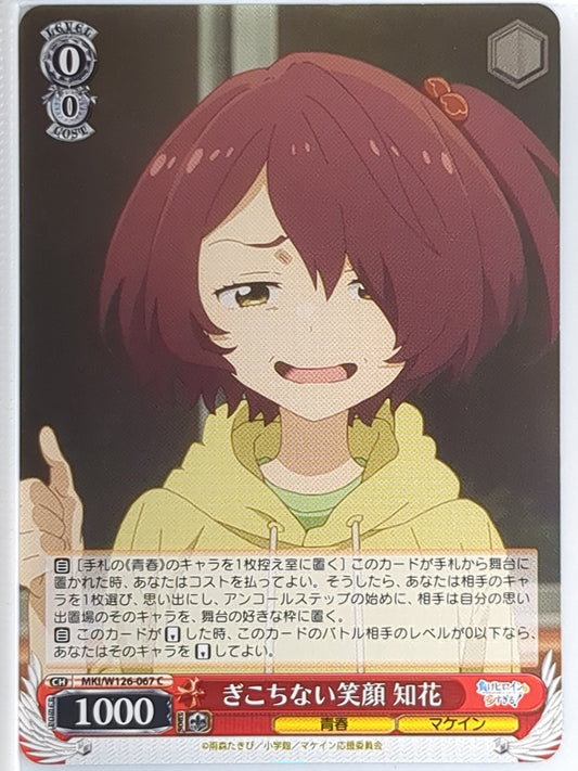 Weiss Schwarz Too Many Losing Heroines! MKI/W126-067C C Chika Sasaki Trading Card NM