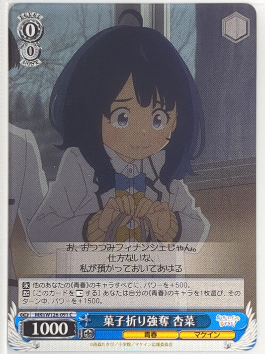 Weiss Schwarz Too Many Losing Heroines! MKI/W126-091C C Anna Yanami Trading Card NM