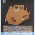 Weiss Schwarz Too Many Losing Heroines! MKI/W126-085U U Anna Yanami Trading Card NM
