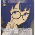 Weiss Schwarz Too Many Losing Heroines! MKI/W126-086U U Anna Yanami Trading Card NM