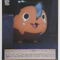 Weiss Schwarz Chainsaw Man CSM/S96-T03TD TD Pochita Trading Card NM