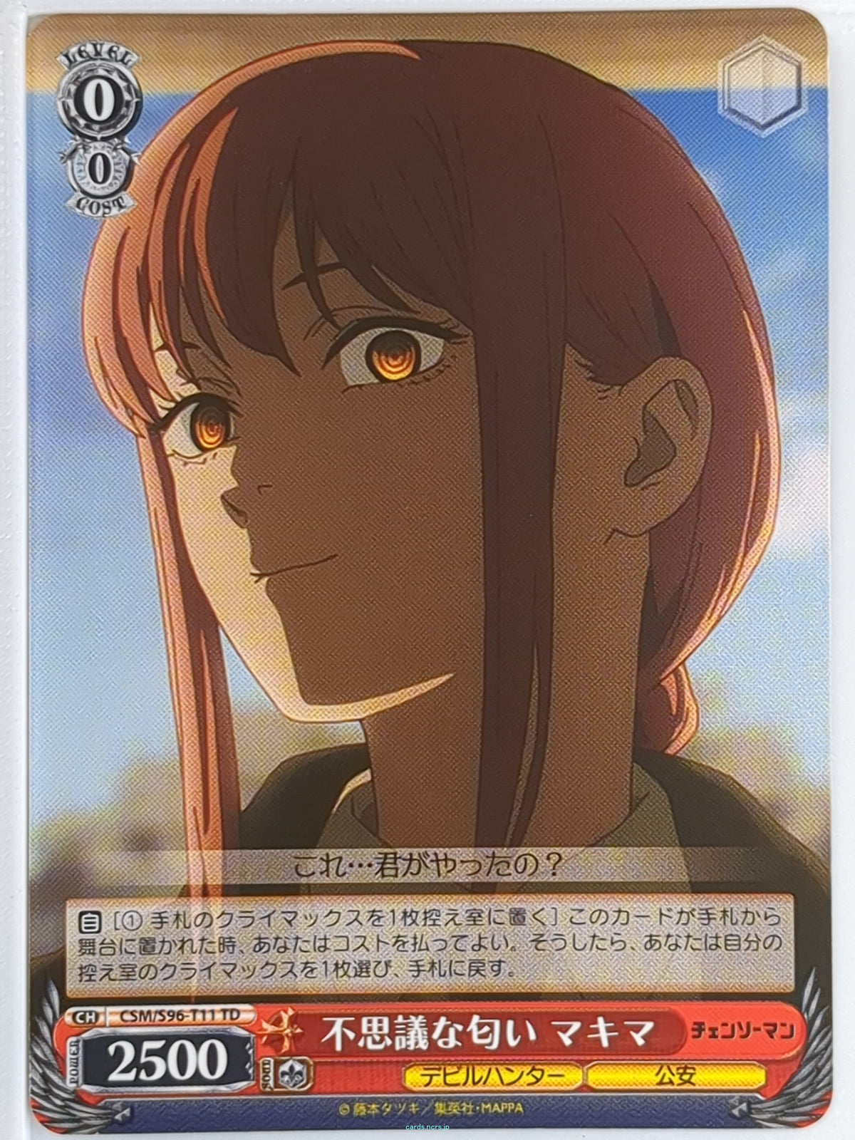 Weiss Schwarz Chainsaw Man CSM/S96-T11TD TD Makima Trading Card NM