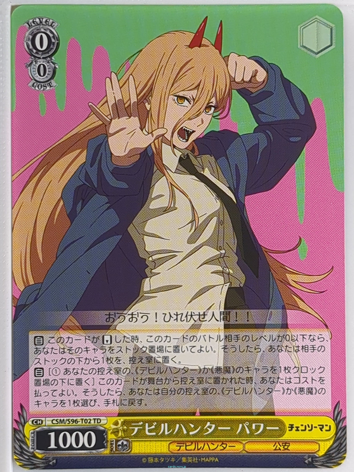 Weiss Schwarz Chainsaw Man CSM/S96-T02TD TD Power Trading Card NM
