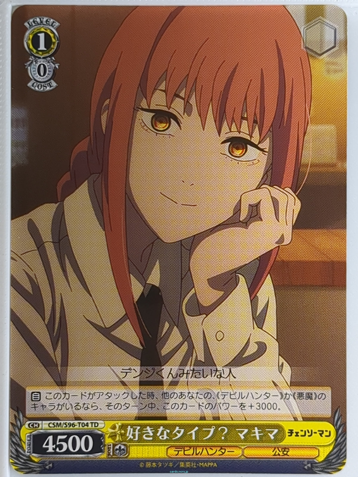 Weiss Schwarz Chainsaw Man CSM/S96-T04TD TD Makima Trading Card NM