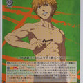 Weiss Schwarz Chainsaw Man CSM/S96-T13TD TD Denji Trading Card NM