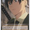 Weiss Schwarz Chainsaw Man CSM/S96-T07TD TD Aki Hayakawa Trading Card NM