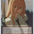 Weiss Schwarz Chainsaw Man CSM/S96-118TD TD Power Trading Card NM
