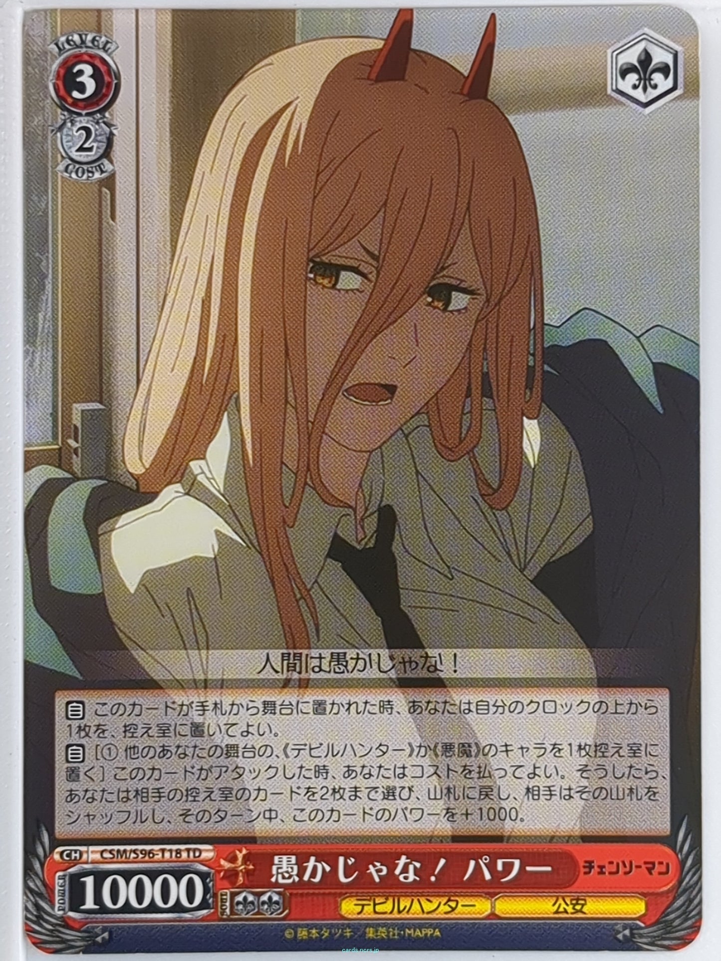 Weiss Schwarz Chainsaw Man CSM/S96-118TD TD Power Trading Card NM