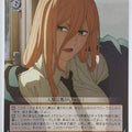 Weiss Schwarz Chainsaw Man CSM/S96-T18TD TD Power Trading Card NM