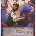 Weiss Schwarz Chainsaw Man CSM/S96-T17TD TD Chainsaw Man Trading Card NM