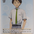 Weiss Schwarz Too Many Losing Heroines! MKI/W126-012U U Kazuhiko Nukumizu Trading Card NM
