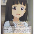 Weiss Schwarz Too Many Losing Heroines! MKI/W126-011U U Kaju Nukumizu Trading Card NM