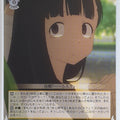 Weiss Schwarz Too Many Losing Heroines! MKI/W126-013U U Kaju Nukumizu Trading Card NM