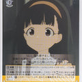 Weiss Schwarz Too Many Losing Heroines! MKI/W126-019U U Kaju Nukumizu Trading Card NM