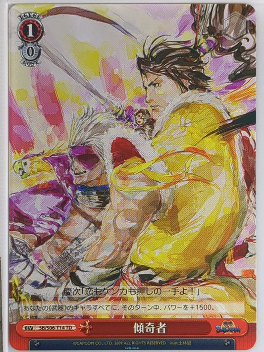 Weiss Schwarz Sengoku BASARA SB/S06-T14TD TD Keiji Maeda Trading Card NM