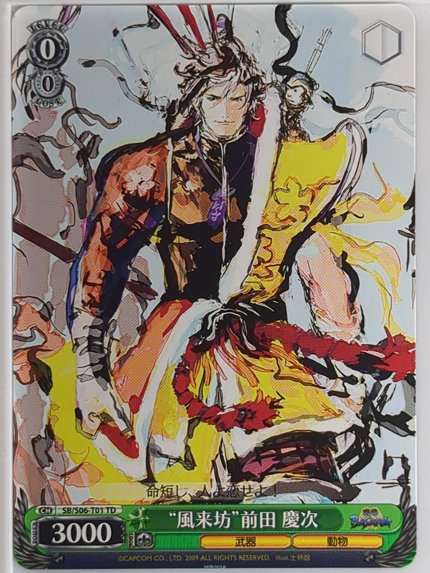 Weiss Schwarz Sengoku BASARA SB/S06-T01TD TD Keiji Maeda Trading Card NM