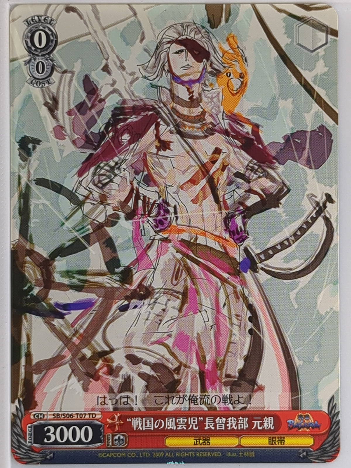 Weiss Schwarz Sengoku BASARA HSB/S06-T07TD TD Motochika Trading Card NM