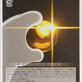 Weiss Schwarz Dandadan DDD/S118-017U U Trading Card NM