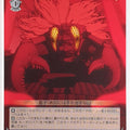 Weiss Schwarz Dandadan DDD/S118-095C C Turbo Granny Trading Card NM