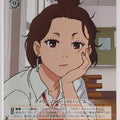Weiss Schwarz Dandadan DDD/S118-068C C Miko Trading Card NM