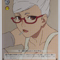 Weiss Schwarz Dandadan DDD/S118-071C C Seiko Ayase Trading Card NM