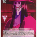 Weiss Schwarz Dandadan DDD/S118-087C C Acrobatic Silky Trading Card NM