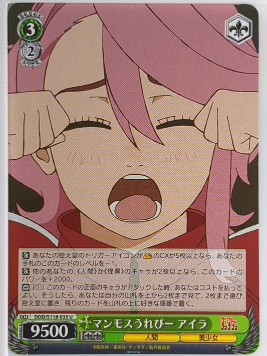 Weiss Schwarz Dandadan DDD/S118-035U U Aira Shiratori Trading Card NM
