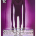 Weiss Schwarz Dandadan DDD/S118-091C C Evil Eye Trading Card NM