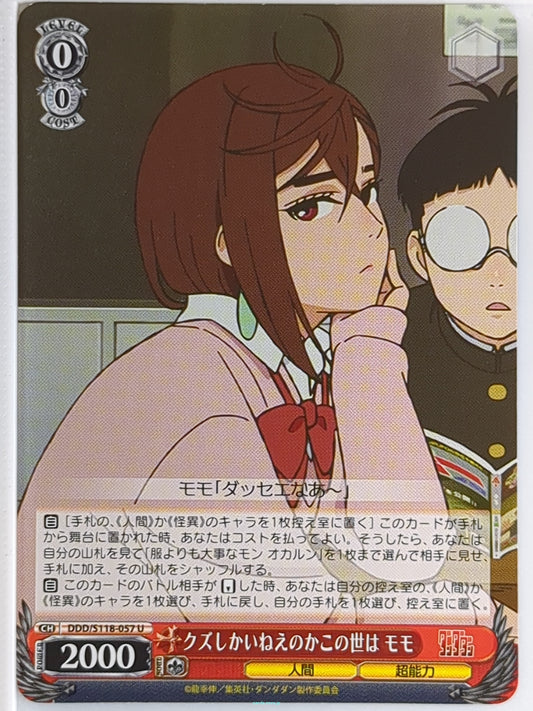Weiss Schwarz Dandadan DDD/S118-057U U Momo Ayase Trading Card NM