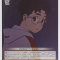 Weiss Schwarz Dandadan DDD/S118-015C C Okarun Trading Card NM