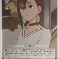Weiss Schwarz Dandadan DDD/S118-073C C Momo Ayase Trading Card NM
