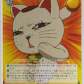 Weiss Schwarz Dandadan DDD/S118-064U U Turbo Granny Trading Card NM