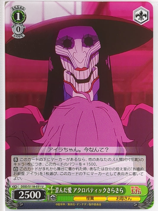 Weiss Schwarz Dandadan DDD/S118-031U U Acrobatic Silky Trading Card NM