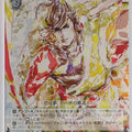 Weiss Schwarz Sengoku BASARA SB/S06-044C C Keiji Maeda Trading Card NM