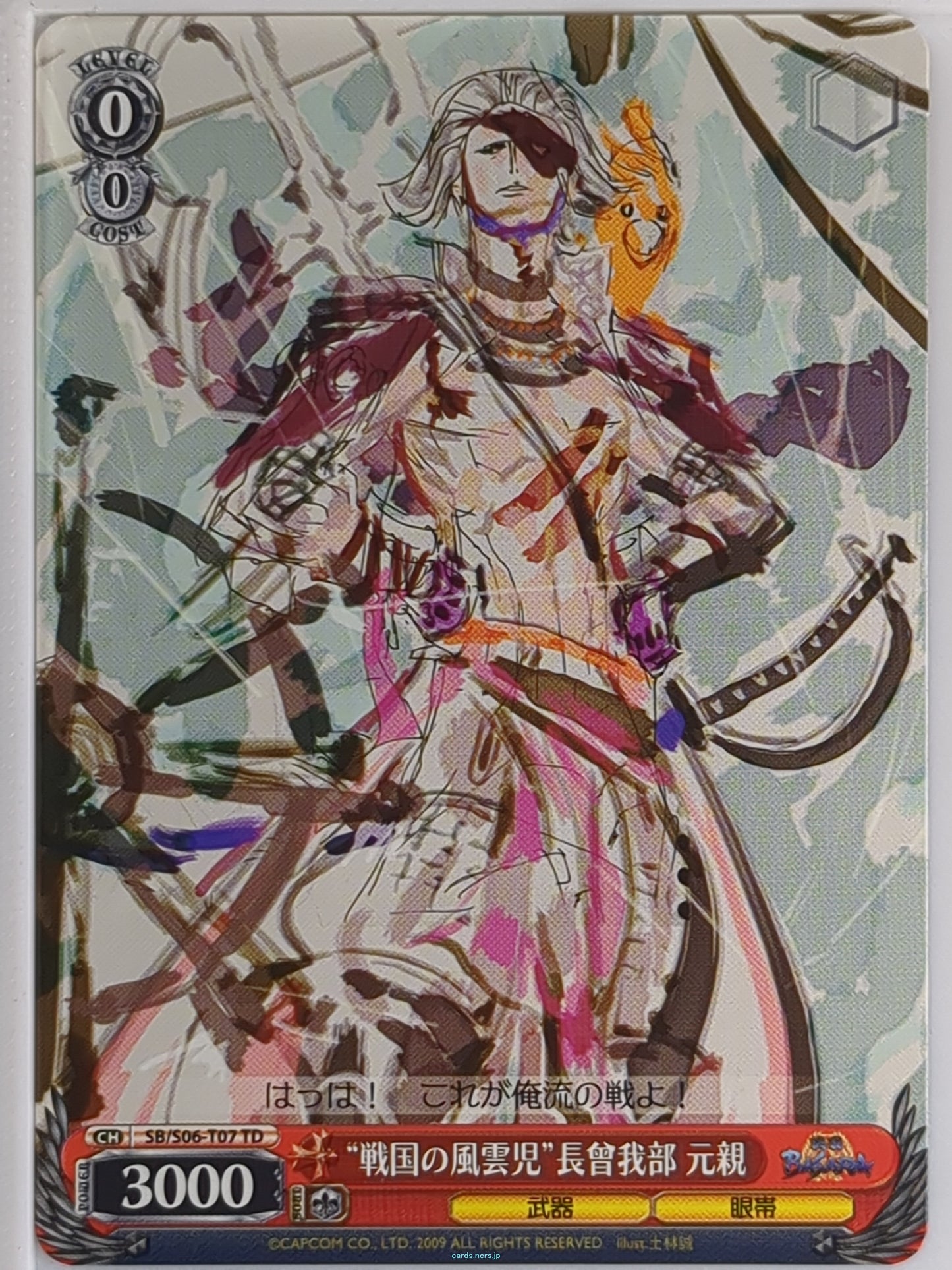 Weiss Schwarz Sengoku BASARA SB/S06-T07TD TD Motochika Trading Card NM
