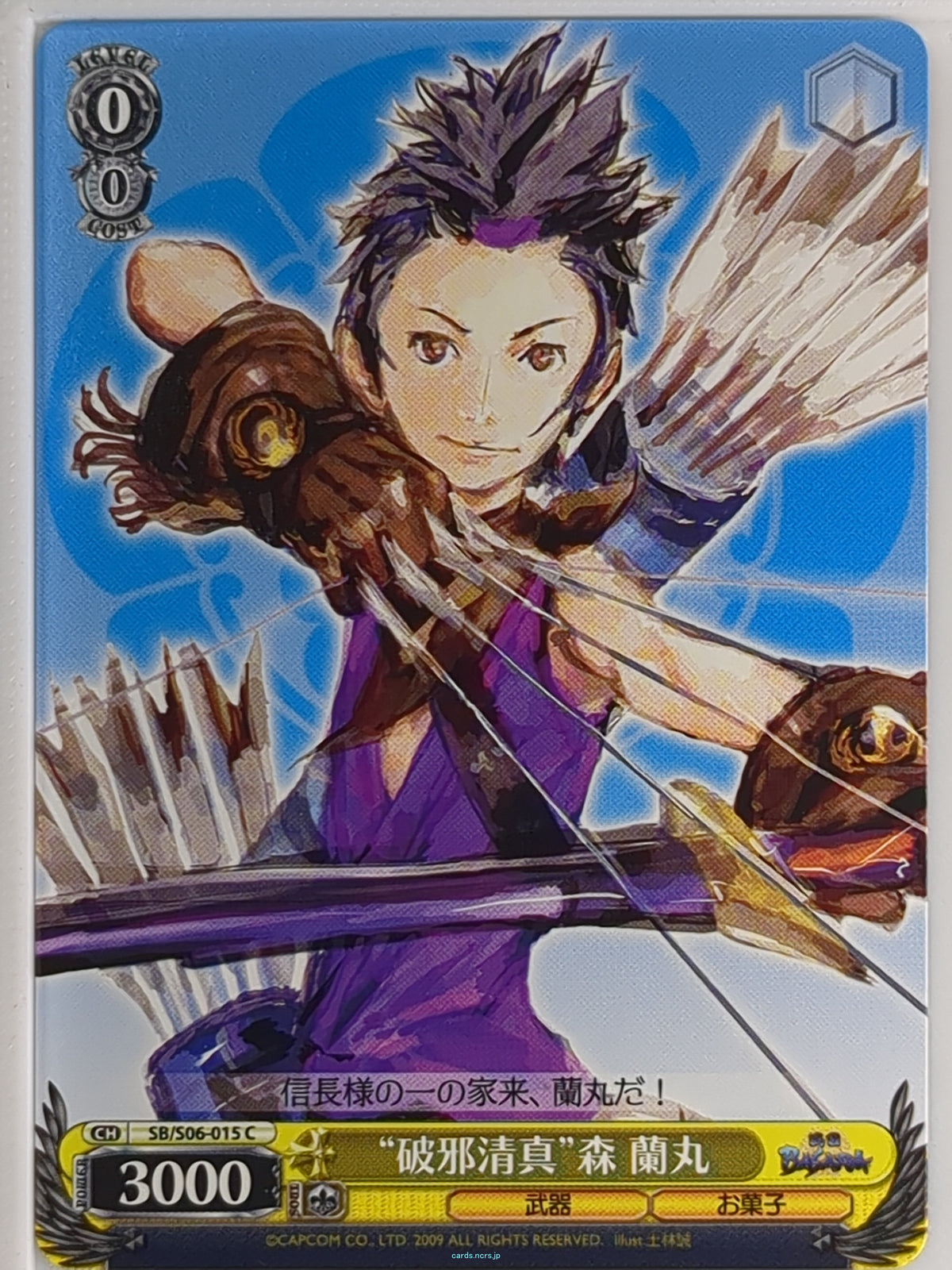 Weiss Schwarz Sengoku BASARA SB/S06-015C C Mori Ranmaru Trading Card NM