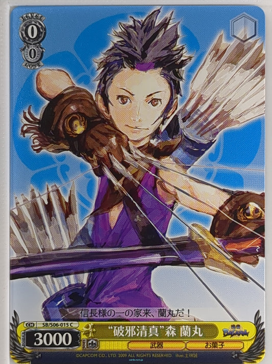 Weiss Schwarz Sengoku BASARA SB/S06-015C C Mori Ranmaru Trading Card NM