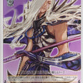Weiss Schwarz Sengoku BASARA SB/S06-016C C Mitsuhide Akechi Trading Card NM