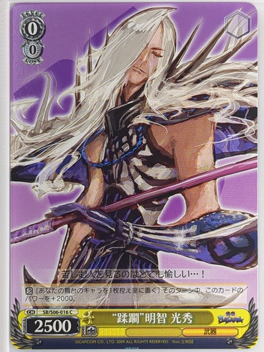 Weiss Schwarz Sengoku BASARA SB/S06-016C C Mitsuhide Akechi Trading Card NM